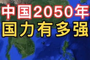 季中锦标赛半决赛：雄鹿vs步行者 上次交手字母哥空砍54分